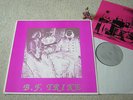 B.F. TRIKE ORIG LP ROCKADELIC LTD 300 NM HICKORY WIND
