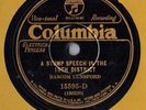 Bascom Lamar Lunsford Columbia 15595 EE- 78 rpm