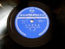 78 PHILIPS 31040 CHINESE FEM LIGHT JAZZ VOCAL KOO MAE