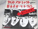 BEATLES twist and shout  JAPAN 45 PS ODEON