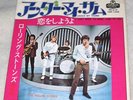 ROLLING STONES under my thumb JAPAN 45 PS