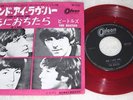 BEATLES and I love her  JAPAN RED WAX 45 PS ODEON