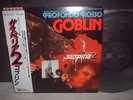 Goblin / Profondo Rosso Japan Orig.LP OBI INSERT NM
