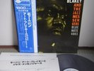 Art Blakey Jazz Messengers Japan Blue Note LP Obi