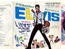 ELVIS PRESLEY JAPAN SS1571LONG LONELY HIGHWAY, I'M YOUR