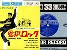 ELVIS PRESLEY JAPAN COMPACT 33-CP1005JAILHOUSE ROCK