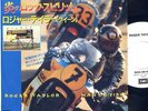 ROGER TAYLOR (QUEEN) JAPAN W/L PROMO 7