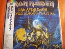 IRON MAIDEN - LIVE AFTER DEATH WORLD SLAVERY TOUR ‘85