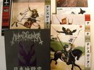 NUNSLAUGHTER - Damned In Japan 7