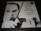 MOZART PROKOFIEV  - OISTRAKH - EMI AUDIOPHILE SAX 2304