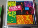 Rolling Stones / Gimme Shelter,Japan original 7inch