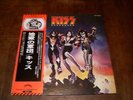 KISS: Destroyer LP+OBI JAPAN VIP-6395 Victor Musical