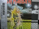 IRON MAIDEN / SAME - Japan w/obi