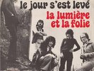 PRESENCE / DANIEL BALAVOINE 1er 45 TOURS 1971 RARE 