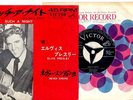 ELVIS PRESLEY JAPAN SS1485 SUCH A NIGHT,NEVER ENDING