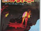 ROLLING STONES little queenie JAPAN 45 PS