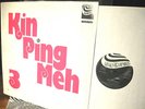 RARE 1973  KIN PING MEH   3   Hard Prog Psych Krautrock
