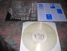 KRAFTWERK  SAVE YOUR SOFTWARE LTD.ED.100 COPIES