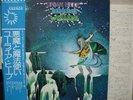 URIAH HEEP / DEMONS AND WIZARDS - Japan G/F w/obi