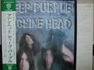 DEEP PURPLE / MACHINE HEAD - Japan G/F w/obi
