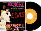 ELVIS PRESLEY 70s JAPAN SS2347 I'VE GOT A THING ABOUT Y