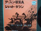 Beach Boys - JAPAN 45 Surfin' U.S.A. - Shut Down