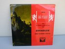 Smetana - Ma Vlast - Kubelik - SXL 2064 & 2065 Decca