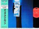 KING CRIMSON usa JAPAN '83 LP w/OBI  [FREE P+P]