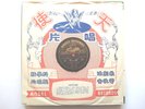 78 ANGEL AHZ 214 CHINESE FEM LITE JAZZ VOCAL HSIA TAN