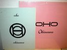 OHO  Okinawa  LP  orig  prog   private press  w/ book