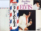 ELVIS PRESLEY-LOVE LETTERS FROM  -JAPAN 1st ISSUE+OBI