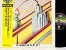 BLACK SABBATH technical JAPAN '80 LP w/OBI  [FREE P+P]