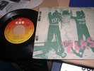 THE CLASH WHITE RIOT  YUGOSLAVIAN  7 