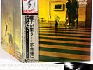 (PINK FLOYD) SYD BARRETT madcap JAPAN '76 LP OBI PROMO