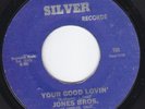 JONES BROS Your Good Lovin SUPERB northern soul LISTEN