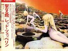 LED ZEPPELIN / HOUSES OF THE HOLY JAPAN LP w/ OBI