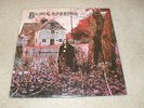 BLACK SABBATH 1st Lp - STILL SEALED - 1970 CLASSIC
