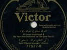 Zaki Effendi Mourad- Al Fouad Makklouk Arabic 78 RPM
