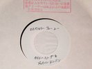 KYLIE MINOGUE Especially JAPAN 7 ACETATE 45 PROMO RARE