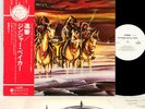 BAKER GURVITZ ARMY 1st JAPAN orig LP w/OBI +PRESS promo