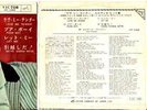 ELVIS PRESLEY JAPAN COMPACT33-CP1088 LOVE ME TENDER