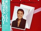 Elvis Presley JAPAN RPL-6012 RARE PROMO/DEMO/DJ COPY EX