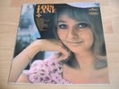 Lois Lane - Same 1968 UK LP FEMALE POP