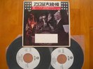 ALICE COOPER CAPTAIN BEYOND DOOBIE JAPAN Promo 2x7
