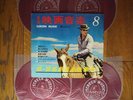Rare Japan Asia Thai SP ELVIS PRESLEY 4 Flexi color 60s