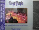 DEEP PURPLE / MADE IN EUROPE - Japan w/obi BURRN