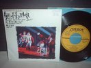 Rolling Stones / You Can't Always Japan Orig.7