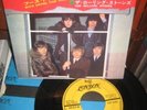 THE ROLLING STONES HAVE YOU SEEN JAPAN IMPORT 7