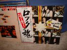 Geordie / Hope You Like It,Japan original LP,w.booklet