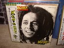 Bob Marley & The Wailers / Kaya,Japan original LP